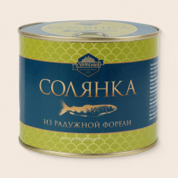Солянка из радужной форели Гурмения