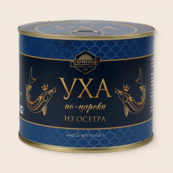 Уха из осетра по-царски Гурмения